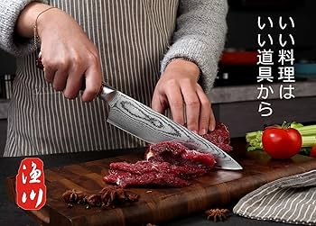 67層ダマスカスV金10号牛刀包丁210mm メタリックグリーン柄 Amazon | VGTEN 牛刀包丁 包丁 ダマスカス V金10号 67層 両刃